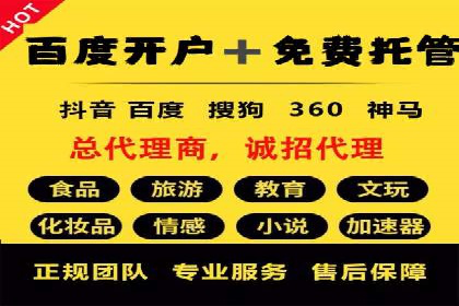 信息流广告运营案例：短视频平台广告