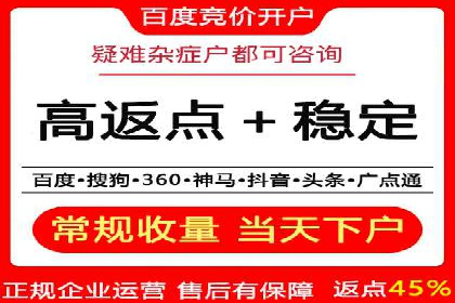 深度挖掘：百度竞价托管的成功之道