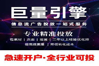 案例分享：百度推广一个月花费多少才有效果